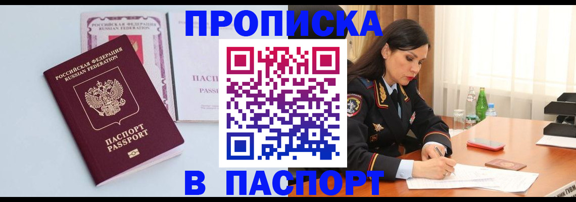 форма 3 в Гае