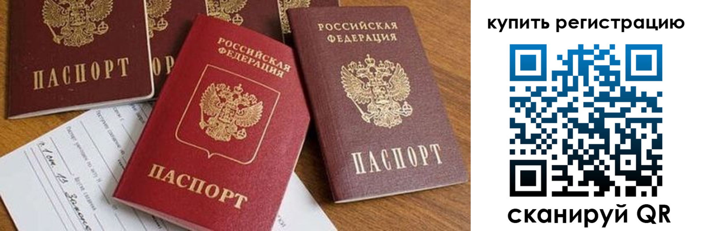 найти адрес прописки в Гае